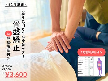 ハレノヒ(HARENOHI)