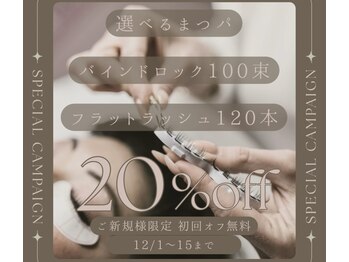 ファーストクラス(First Class)