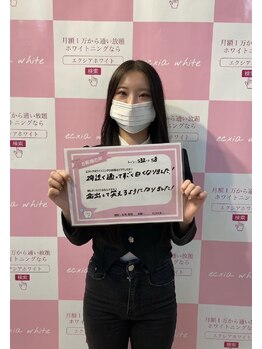 エクシアホワイトニング エミフルMASAKI店/お客様の口コミをご紹介★