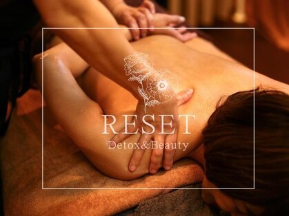 リセット(RESET)の写真