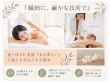 イエジ 浦和(Yeji)の雰囲気（【女性院長ミチ/鍼灸師】紹介・口コミで広がる安心の技術力）