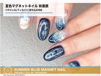 エルモサの写真