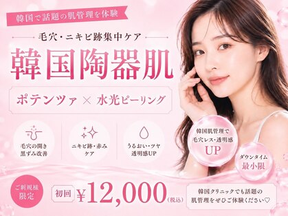 ライム 渋谷(LIME)の写真