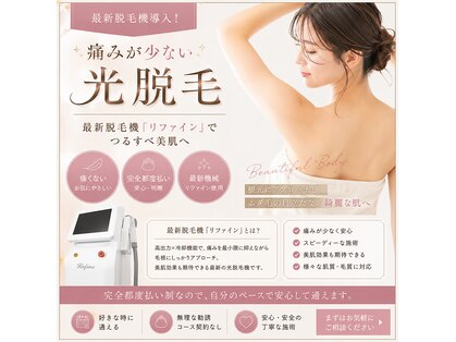 リノン(Rinon)の写真