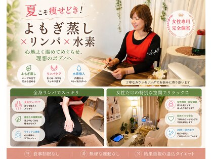 ヨサパーク ボヌール 門司駅店(YOSA PARK bonheur)の写真