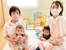 スタッフ全員厚生労働省の定める国家資格保持者！お子さま和やか