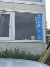 ルナハウス(Luna house)/セブンイレブン佐鳴湖西から30秒