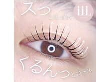 エクセレント 大通店/ケラチンまつ毛パーマ/まつぱ