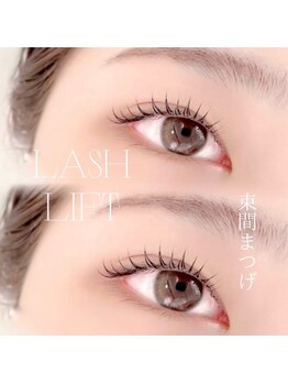 エルア 大阪梅田本店(elua)/まつげパーマ/パリジェンヌ