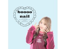 ブーネイル(boooo nail)の雰囲気（ホームページ★https://boooonail.jp）
