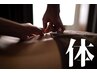 【平日10～16時限定】オーダーメイド鍼灸60分、足湯無料！