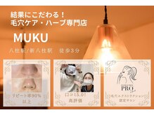 ムク(MUKU)
