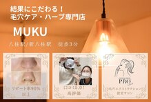 ムク(MUKU)