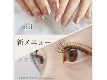 サロンドパリス ジュエル(Salon de Paris Jewel)