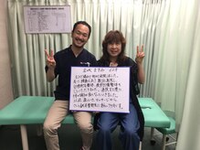 さくら整体 整骨院 四日市/喜びの声