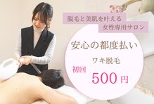 ルシェリア(Le cherien)