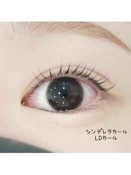 ベリール 南平岸店(Be'Leel)/シンデレラカール