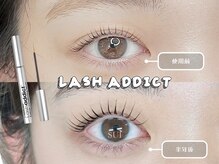 スイ(SUI)/ラッシュアディクト