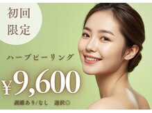 エミルカ 札幌駅北口店(EMILUCA)