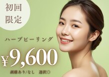 エミルカ 札幌駅北口店(EMILUCA)