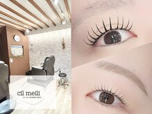 シル メイリー(cil meili)