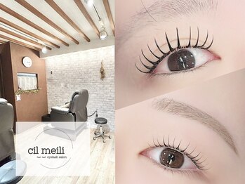 シル メイリー(cil meili)