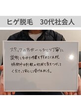 ソウ 越前店(sou.)/