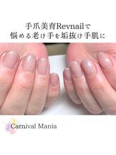 カーニバルマニア 垂水店(Carnival Mania)/