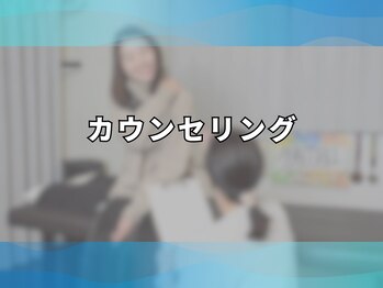アンティオール 大森本店/1.カウンセリング 【肩こり】