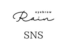 アイブロウレイン 豊橋下地店(Rain)/美眉毛アイブロウWAX