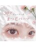 ●人気No.1●まつげパーマ＋３種類の全体トリートメント付き♪ 