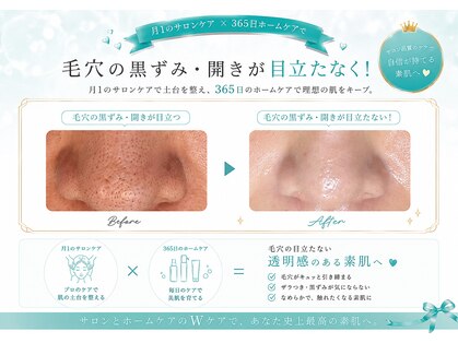 サロン ド ユニ(SALON DE UNI)の写真