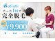 サロンビビ 町田店(Salon BiBi)の写真