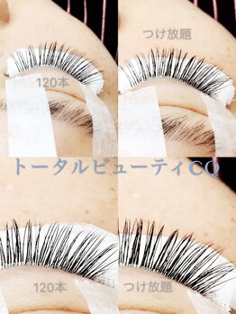 トータルビューティCQ/