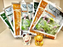 ヨサパーク ユトリ(YOSA PARK Yutori)/ルルオンオリジナル　極上ハーブ