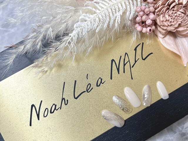 Noah Le'a NAIL