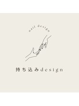 トイズ(Toy'z)/ネイル/パラジェル/フィルイン