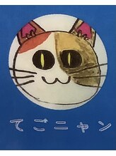 てごころ&nbsp;手心クリエ イティ部