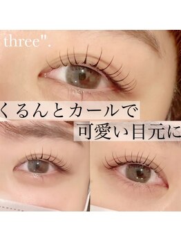 スリー(three.)/まつ毛パーマ