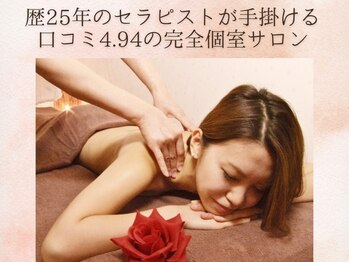 癒しのフォレスト