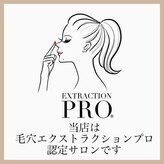 ドゥース(douce)