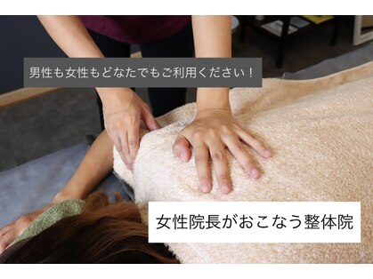 はりきゅうさろん ラールナ(La Luna)の写真