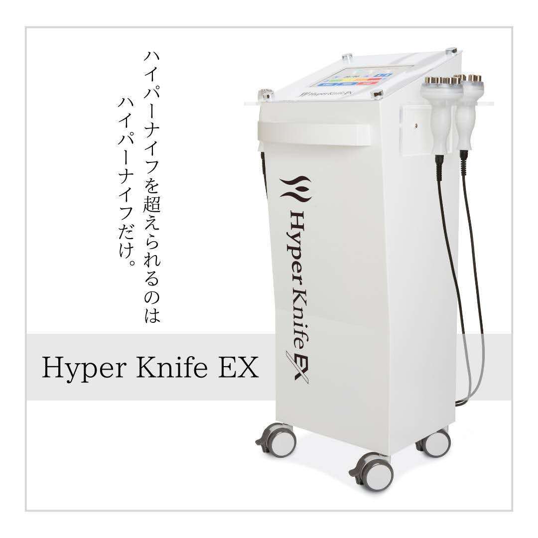 値下げしました！エステサロン　EMS 伊藤超短波、エステサロン向け業務用EMS美容器「ボディセラプロ