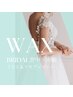 【ブライダル】WAX背中全体+両腕全体 《うなじ・ワキプレゼント》