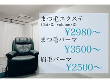 アーラ(ala)