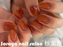 ソラヤ(Soraya)/韓国・ワンホンネイル・秋葉原