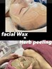 美肌ハーブピーリング×フェイシャルWax脱毛(NMNオプション付き)¥23,100→