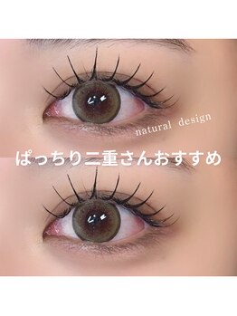 アンノウン 中崎町(Unknown.)/キュートデザイン/マツエク