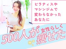 キュートレ 新富町 築地店(Cuetre)