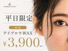 アイドット 天神店(i.)